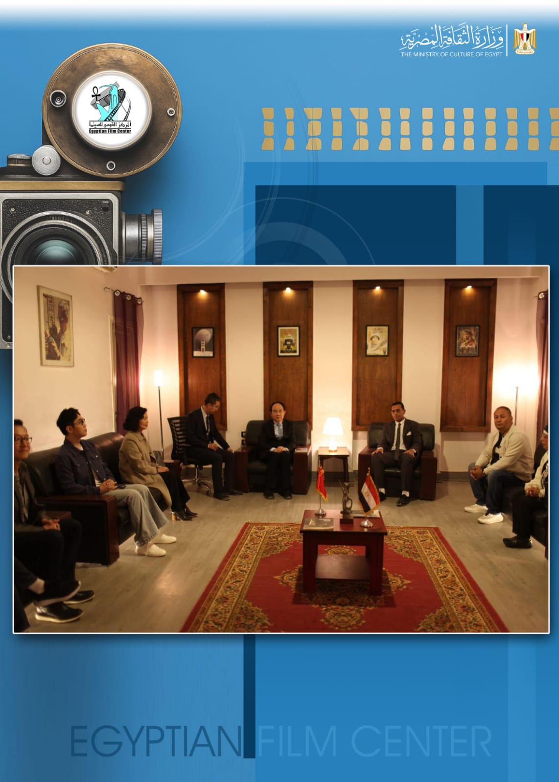 وفد صيني رفيع المستوى في زيارة للمركز القومي للسينما بمقر استوديو الأهرام